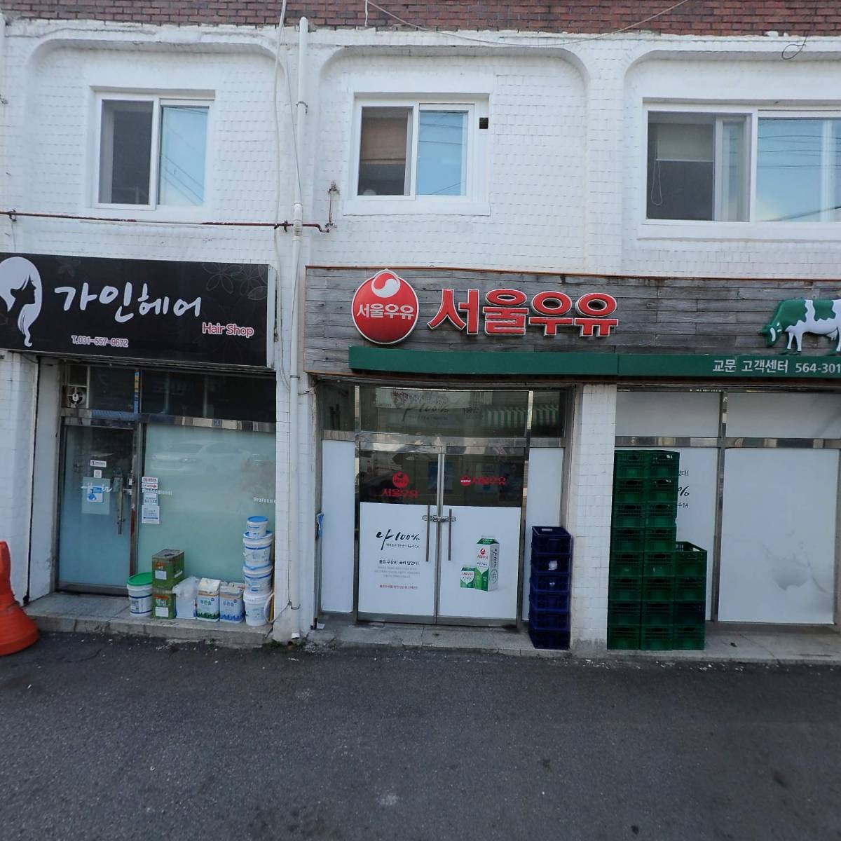 서울우유 교문 고객센터