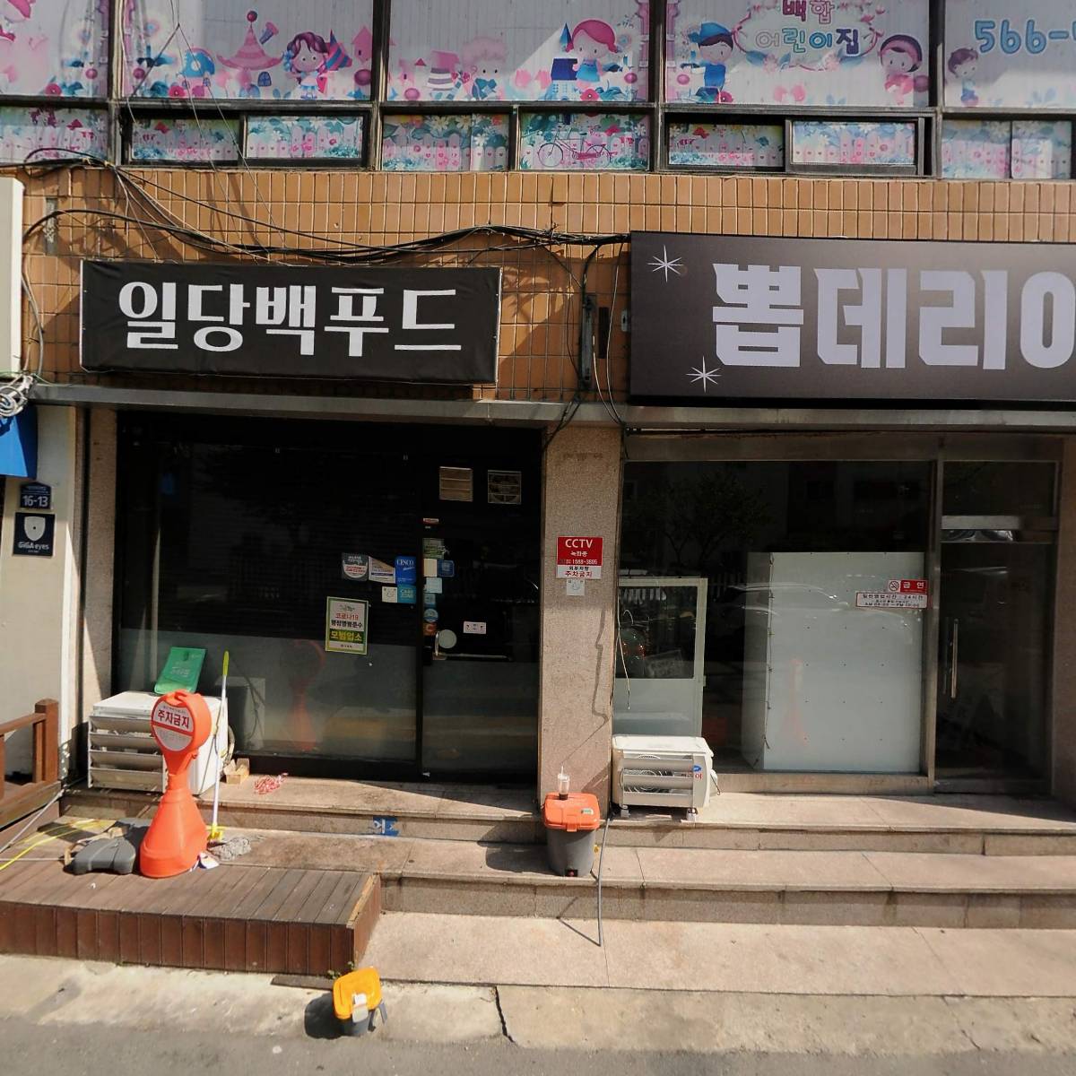 호두호두 슈슈호두