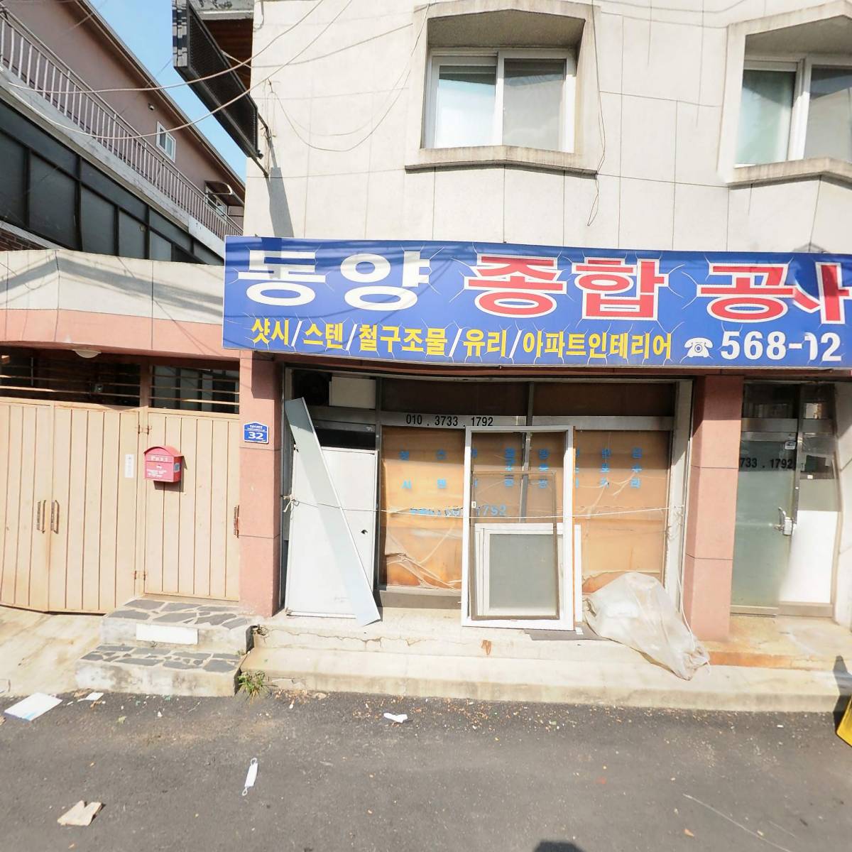 엄마손뜨개샵