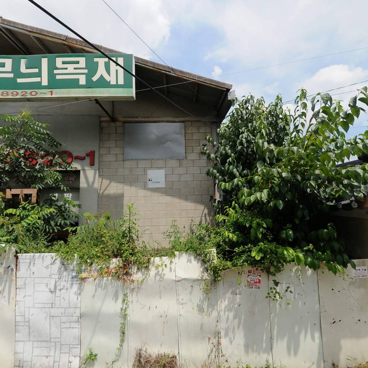 지산코리아