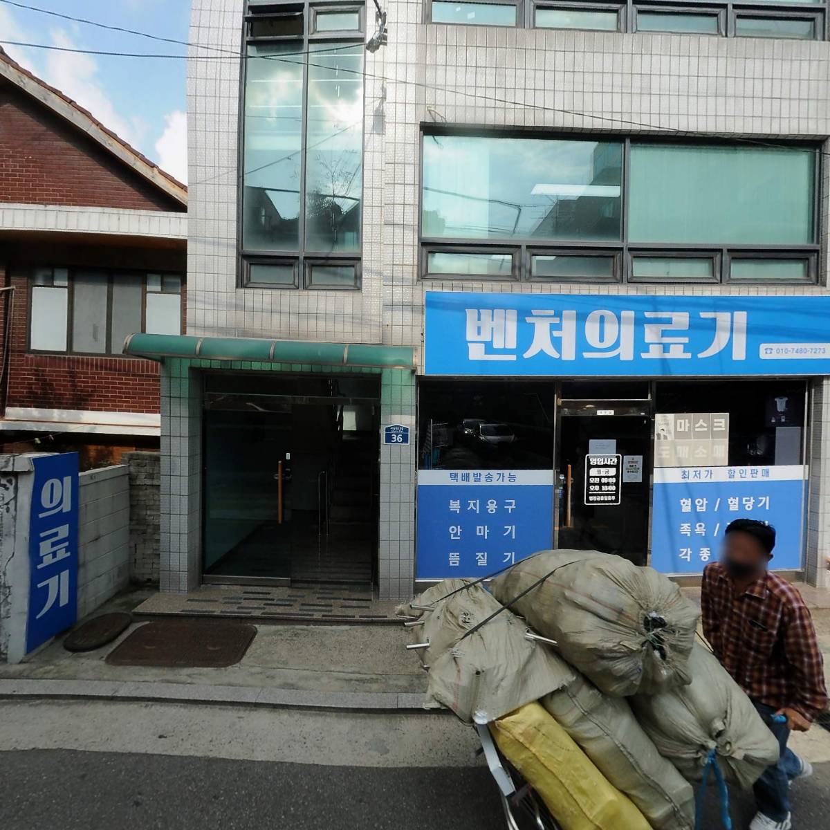 주식회사 비욘드리서치_3
