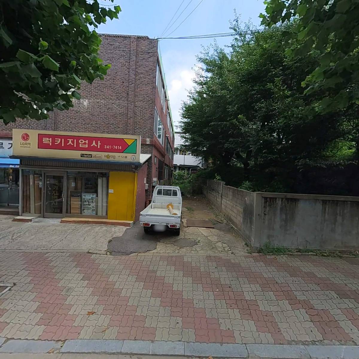 화평동냉면