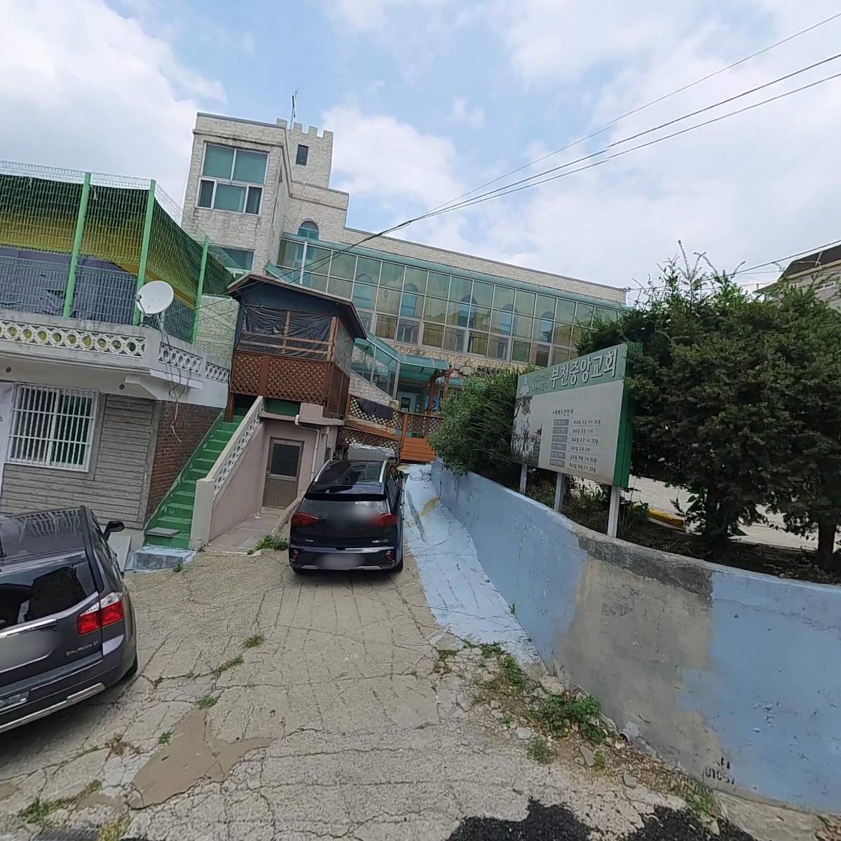 제칠일안식일 예수재림교 부천중앙교회_3