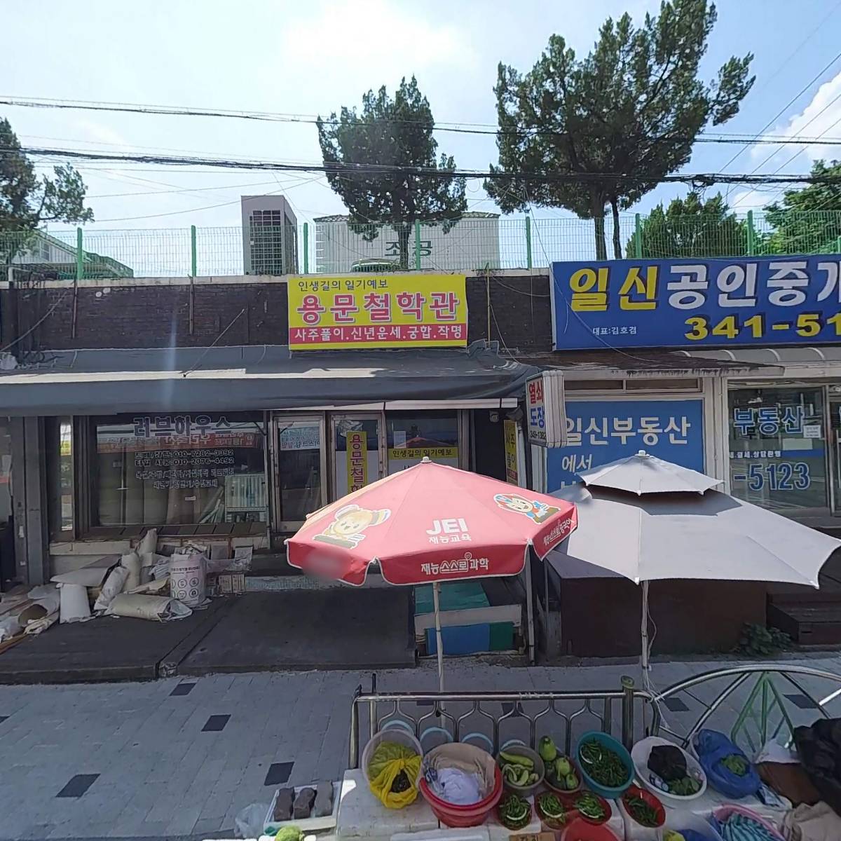 싱싱수산_3