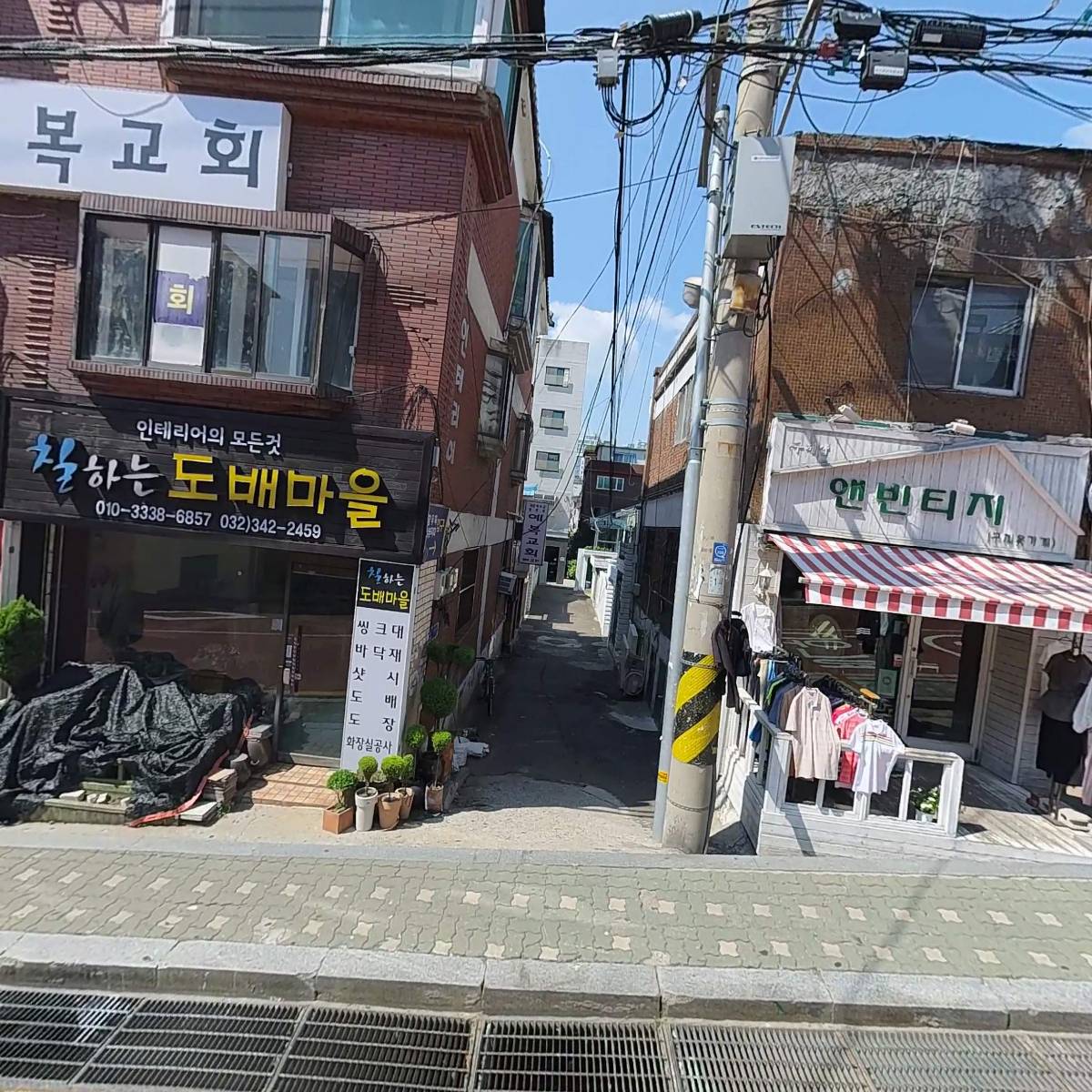 소사신통의원