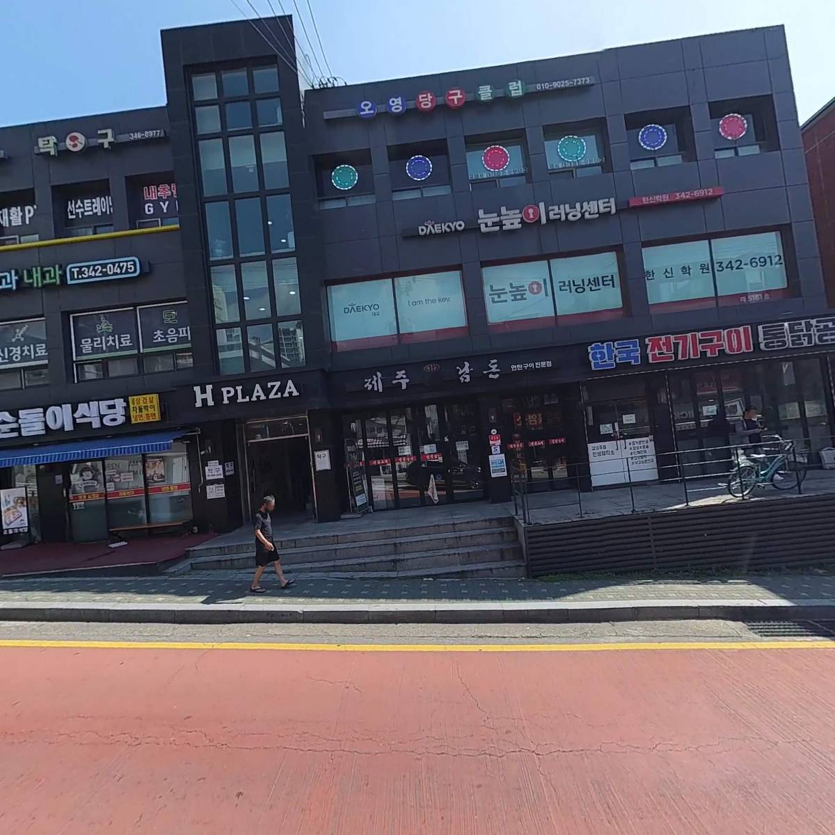 소사신통의원_3