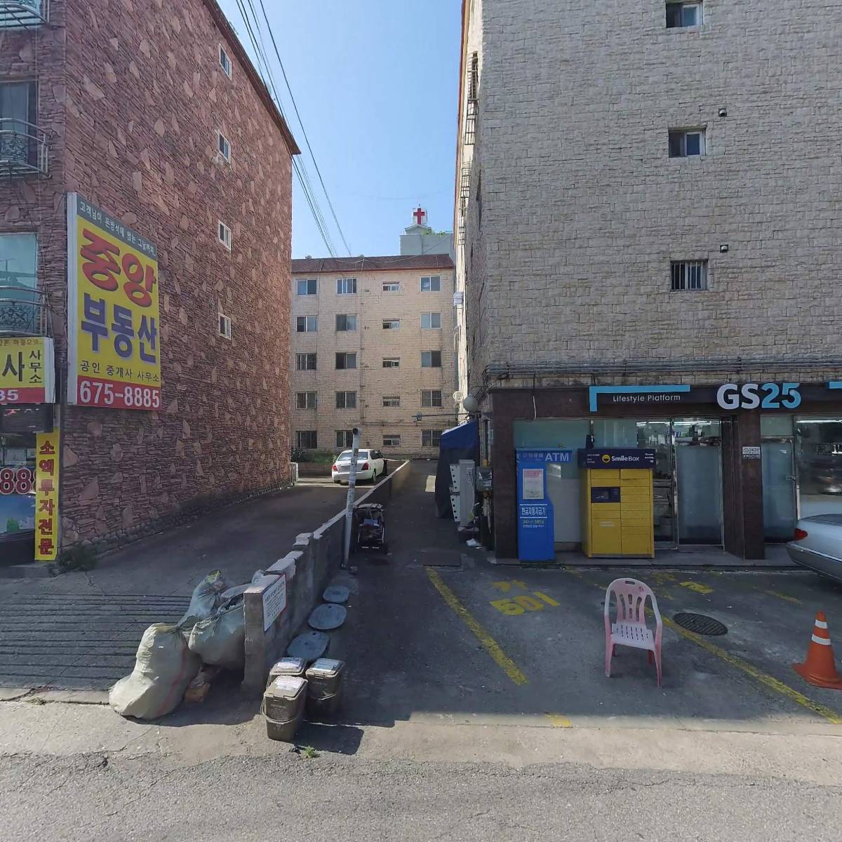 고강씽크
