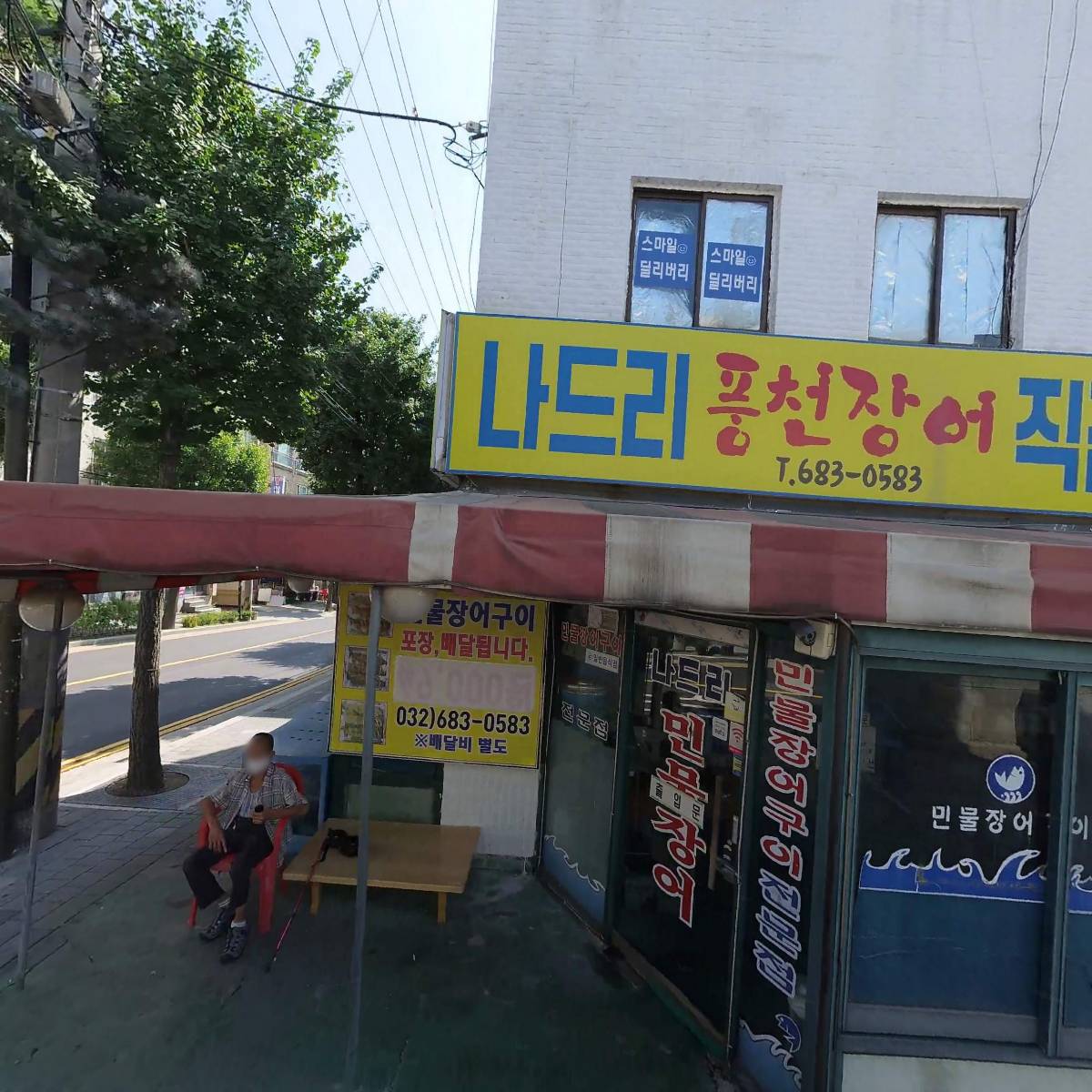 다원 컬렉션