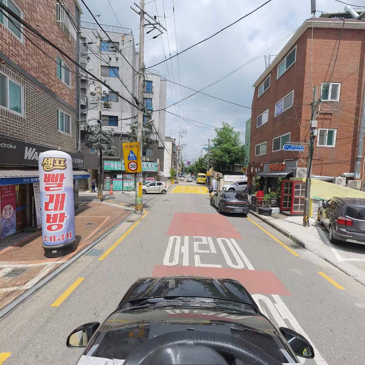 주식회사 토림산업개발_4