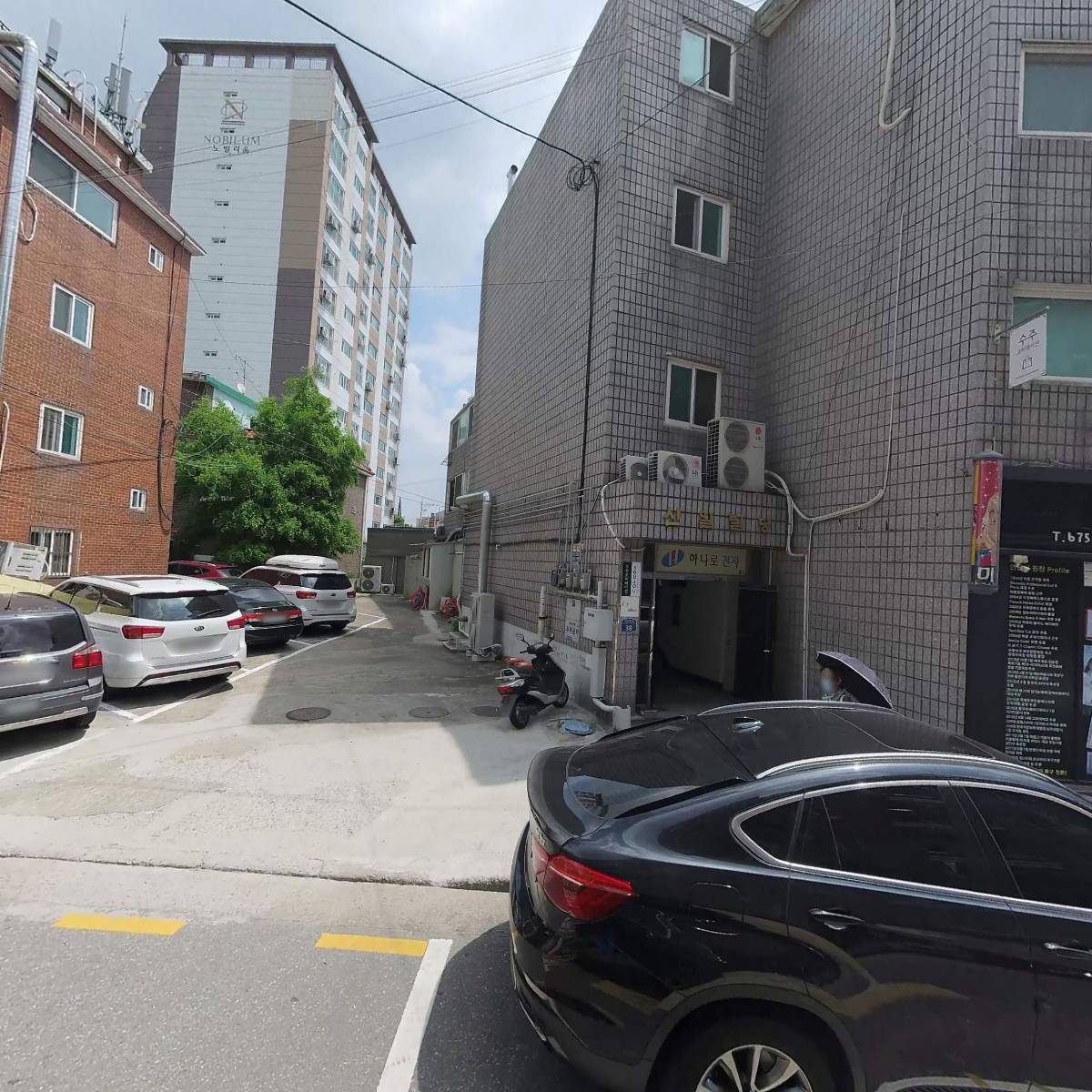 주식회사 토림산업개발