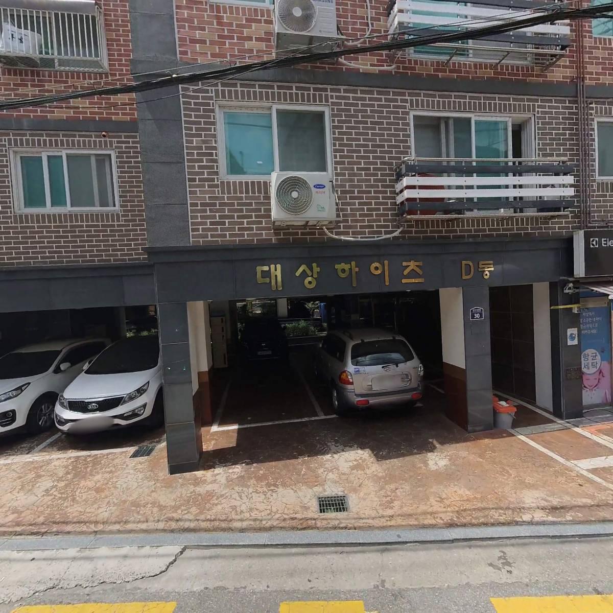 주식회사 토림산업개발_3