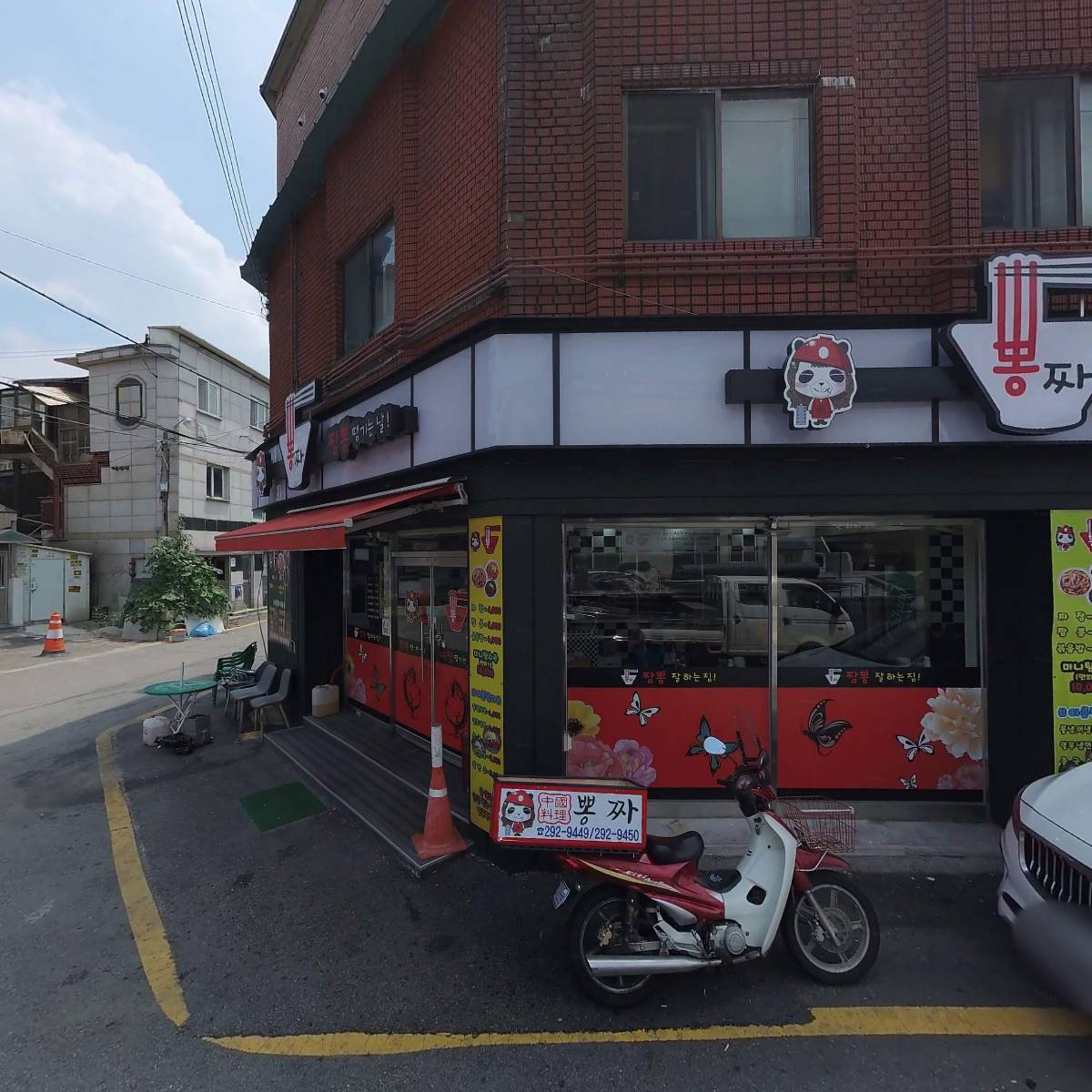 뽕짜