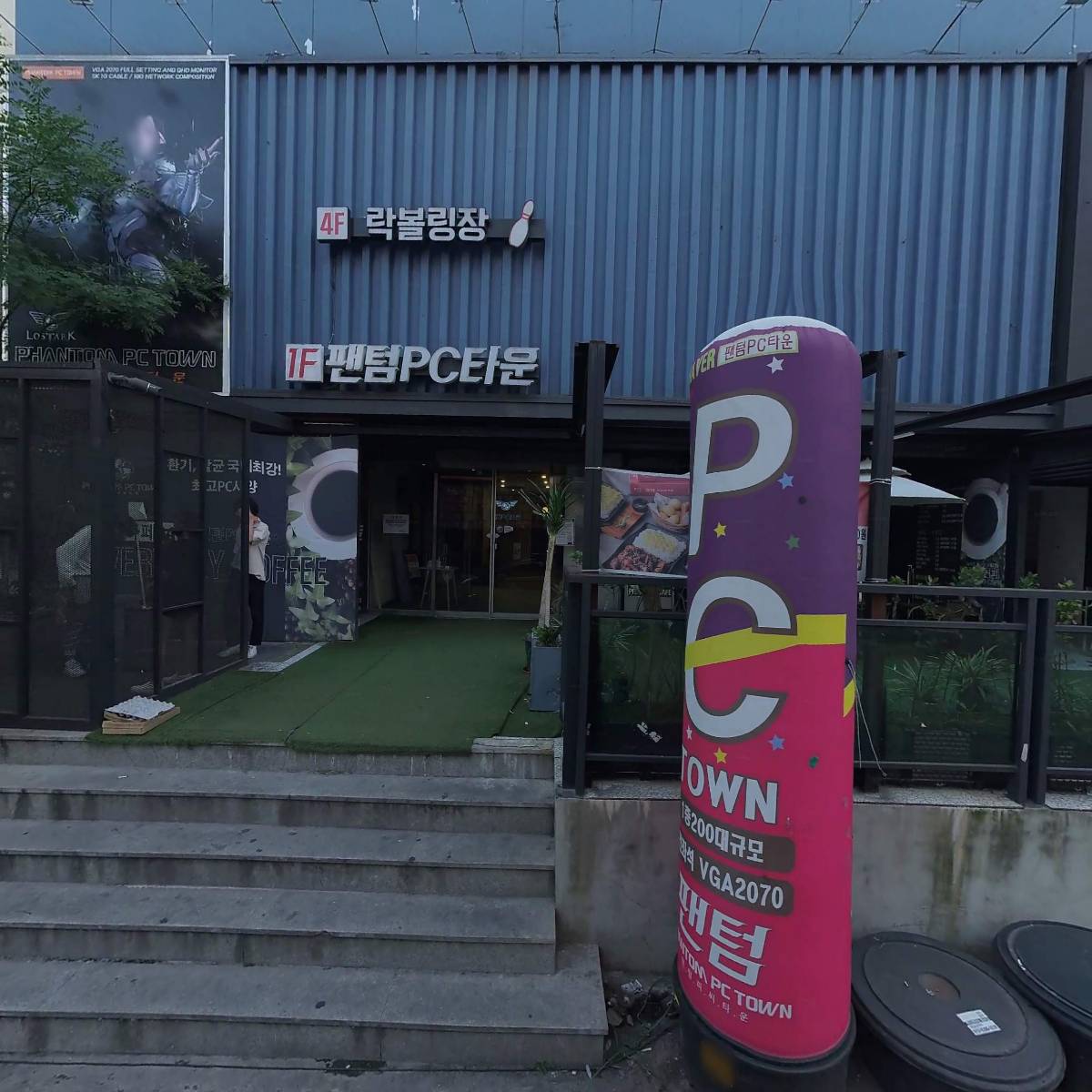 주식회사 프리베뉴