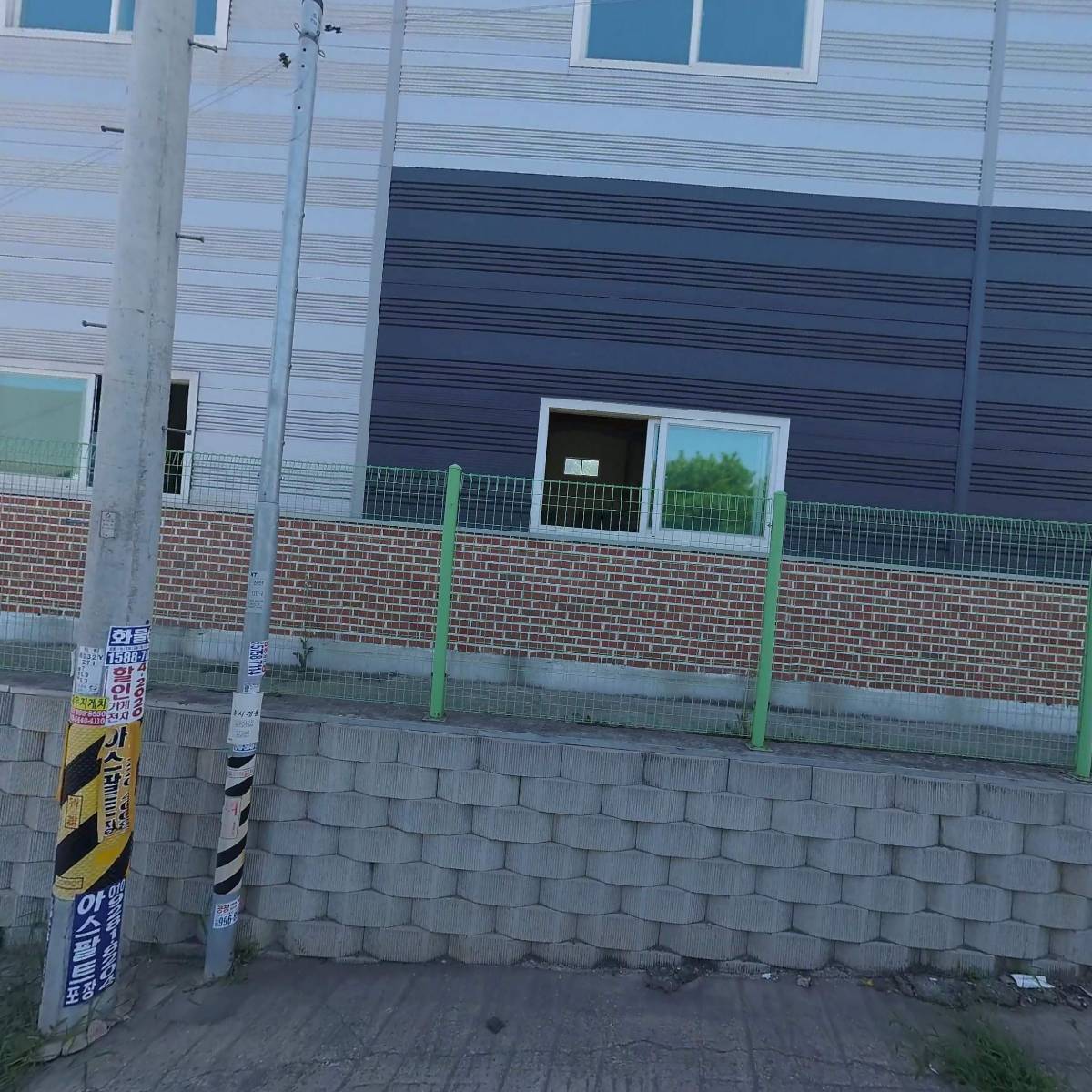 주식회사 세우이앤아이