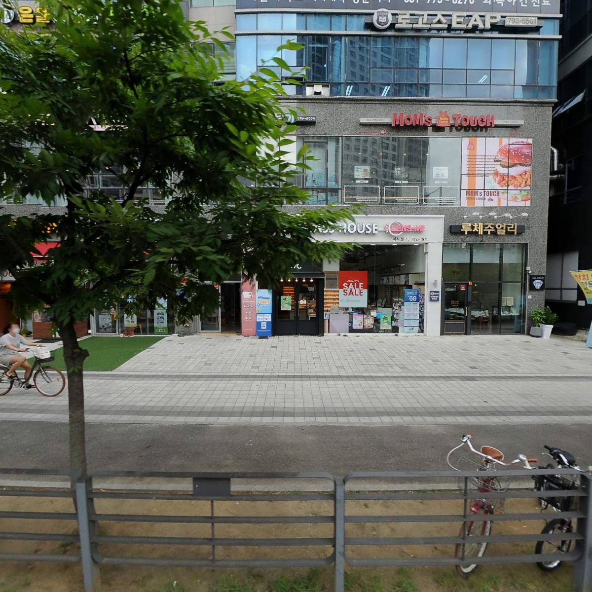 이든스터디카페