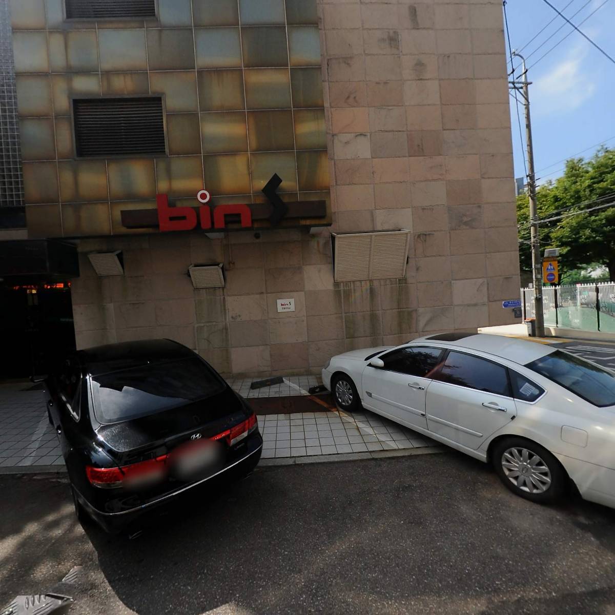 미라클사운드