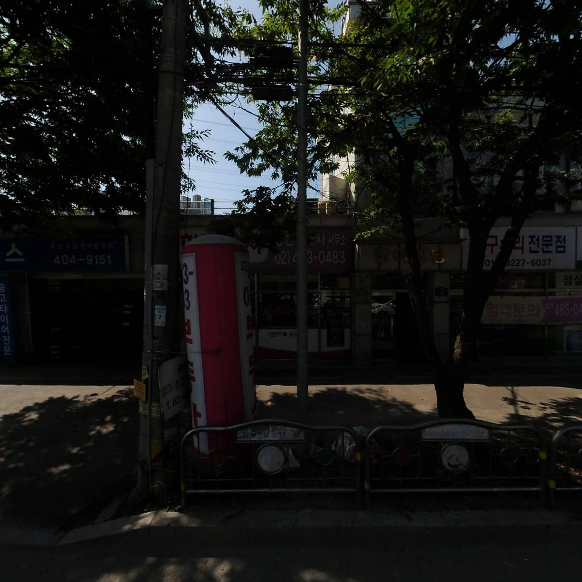 하남토지공인중개사사무소