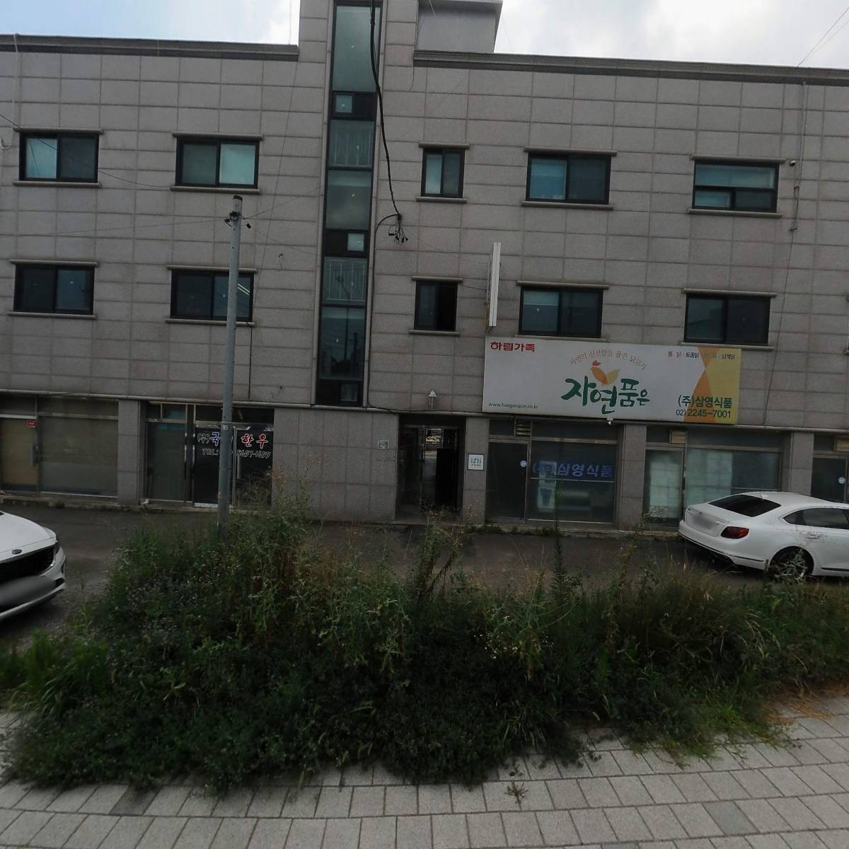 (주)국대한우