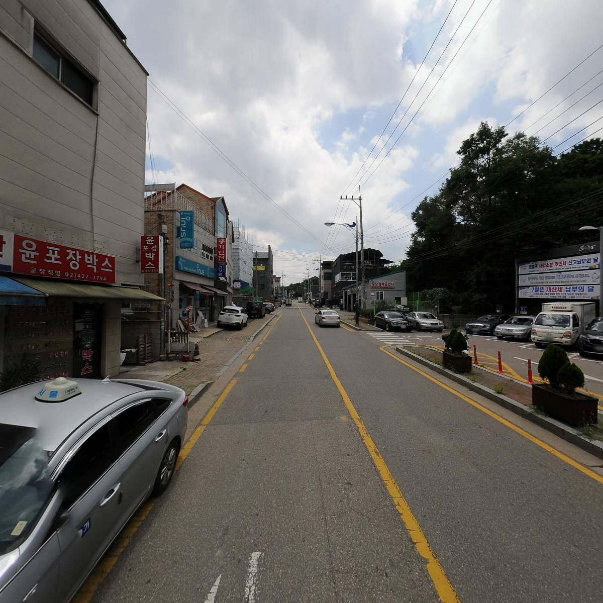 동원냉동산업_2