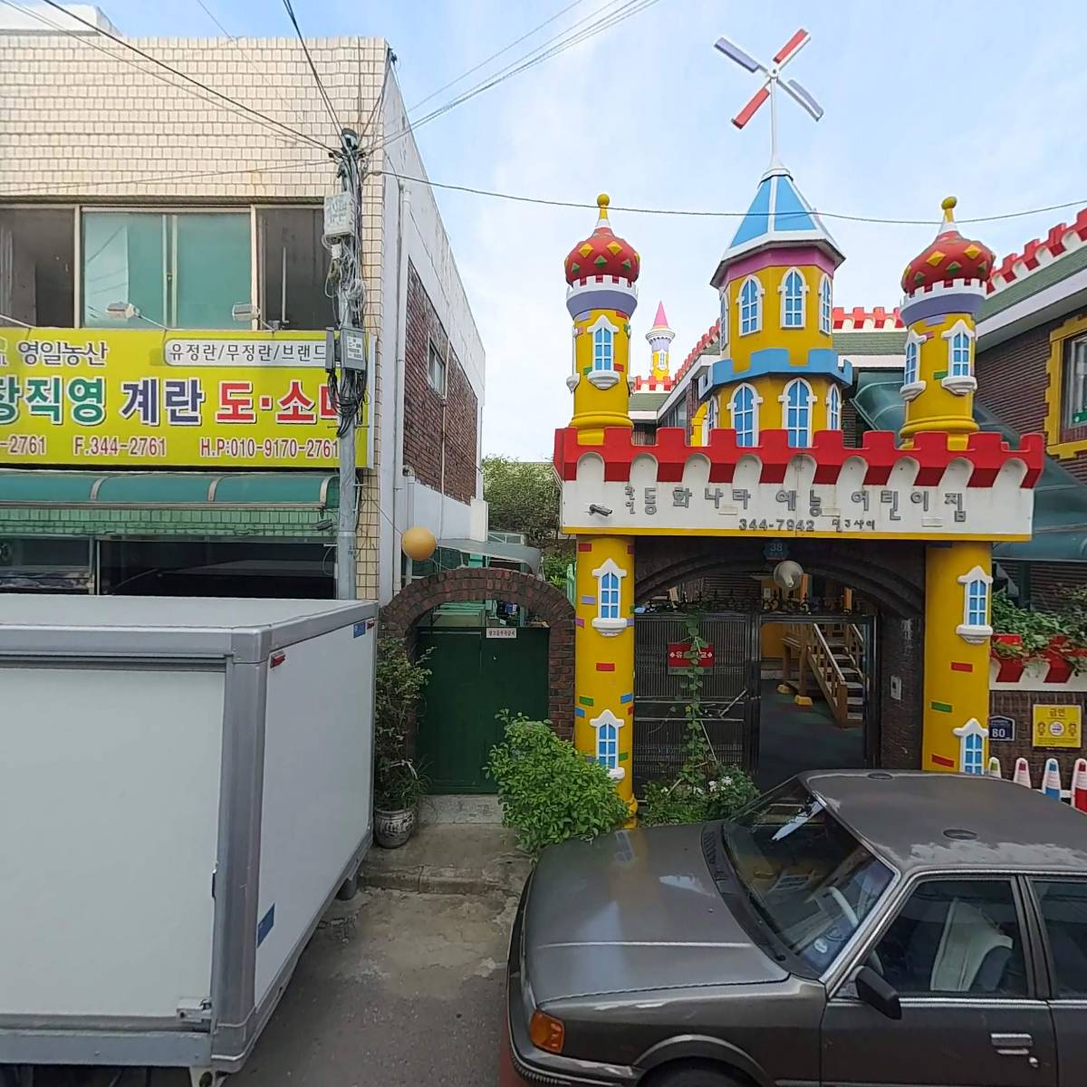 더샤벳아이스크림