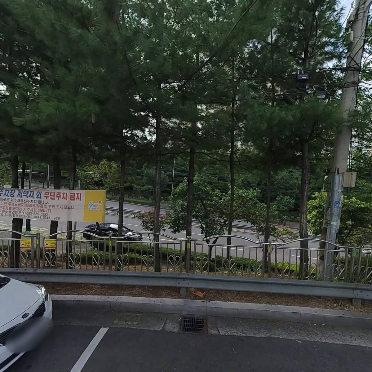 신한사랑약국
