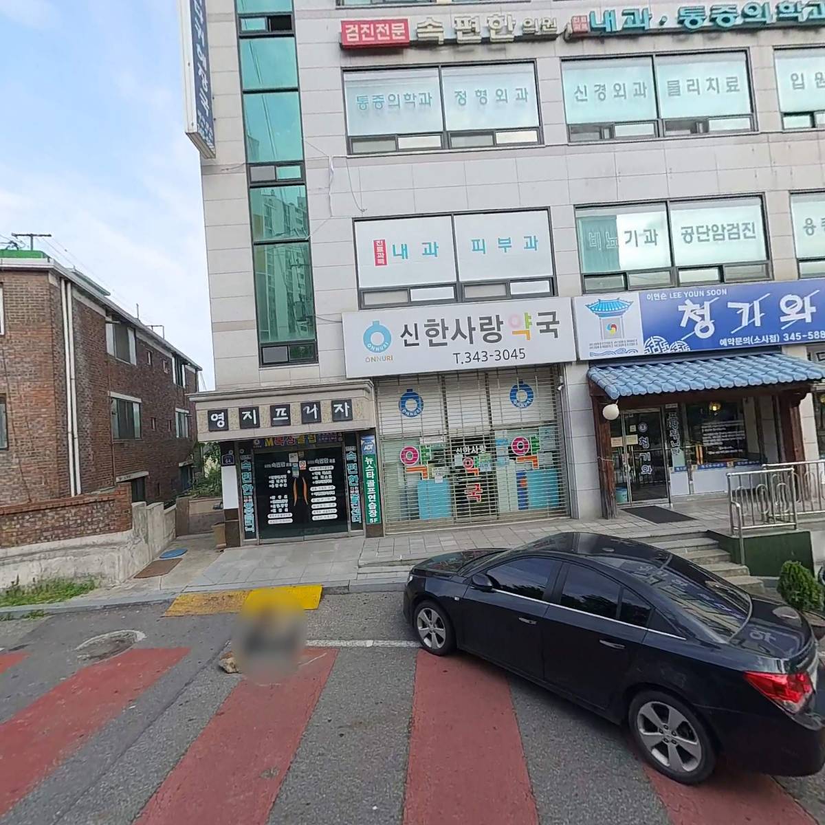 신한사랑약국_3