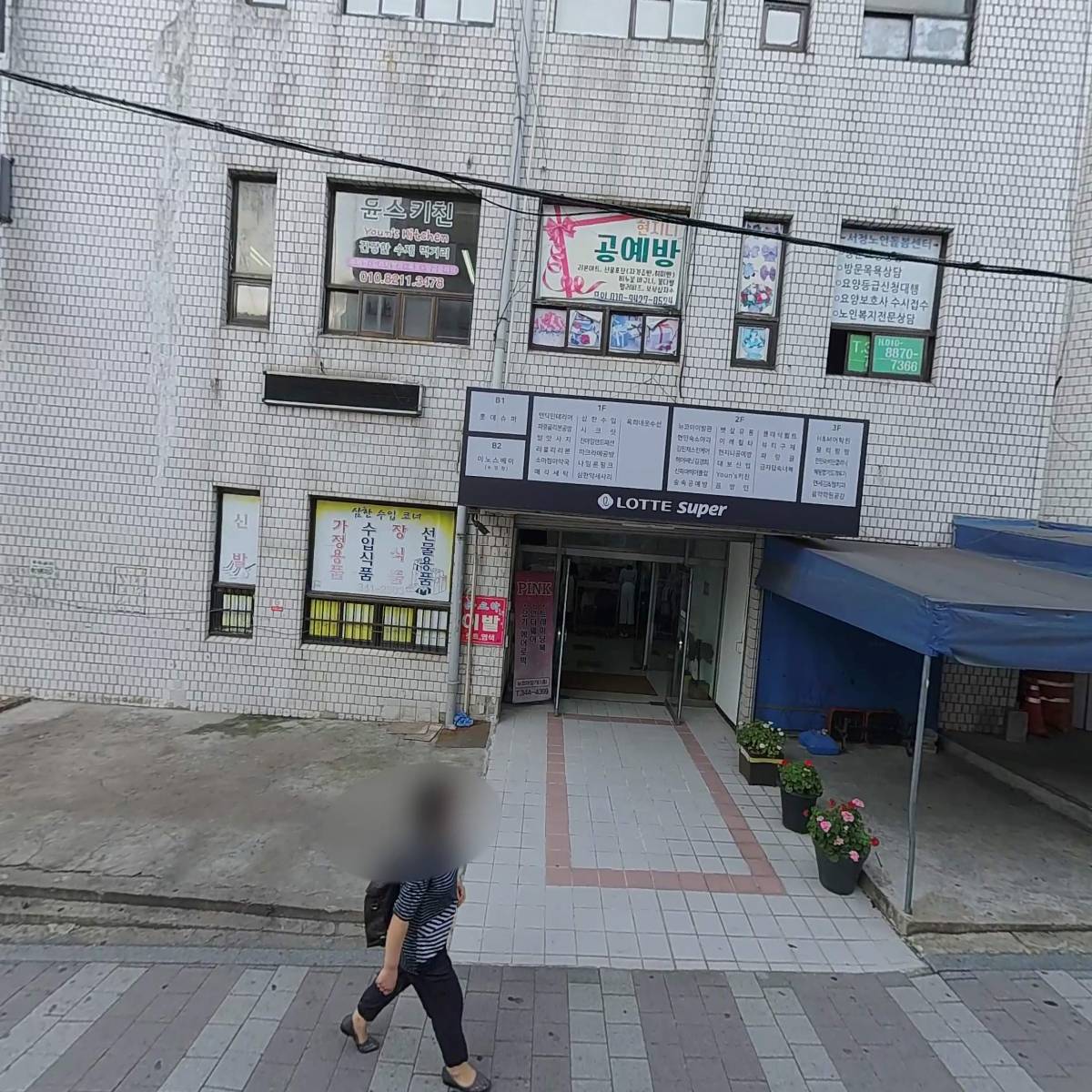 제노PC방