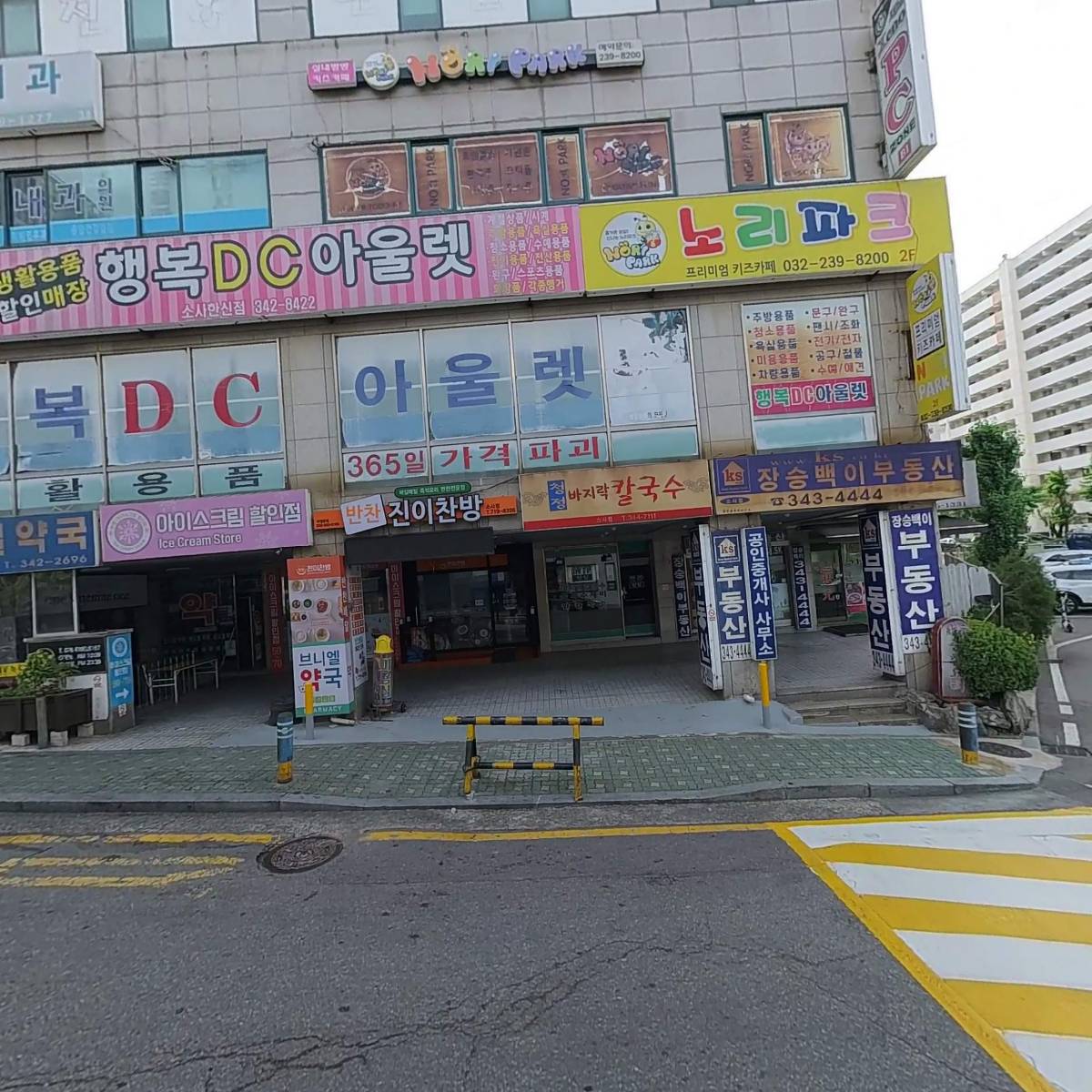 제노PC방_3