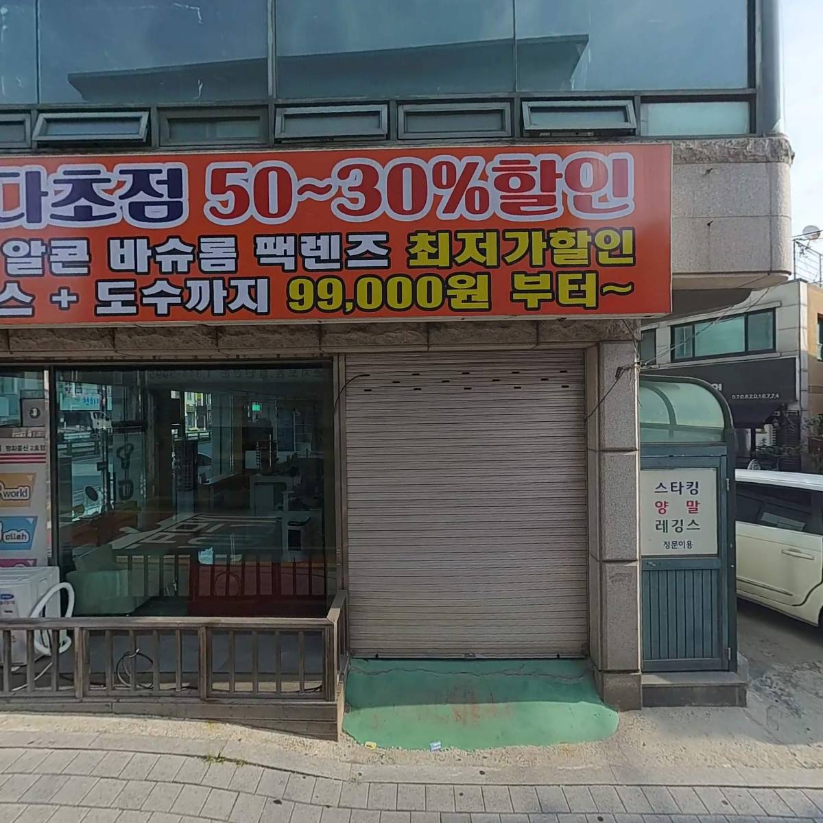 주식회사지와이개발