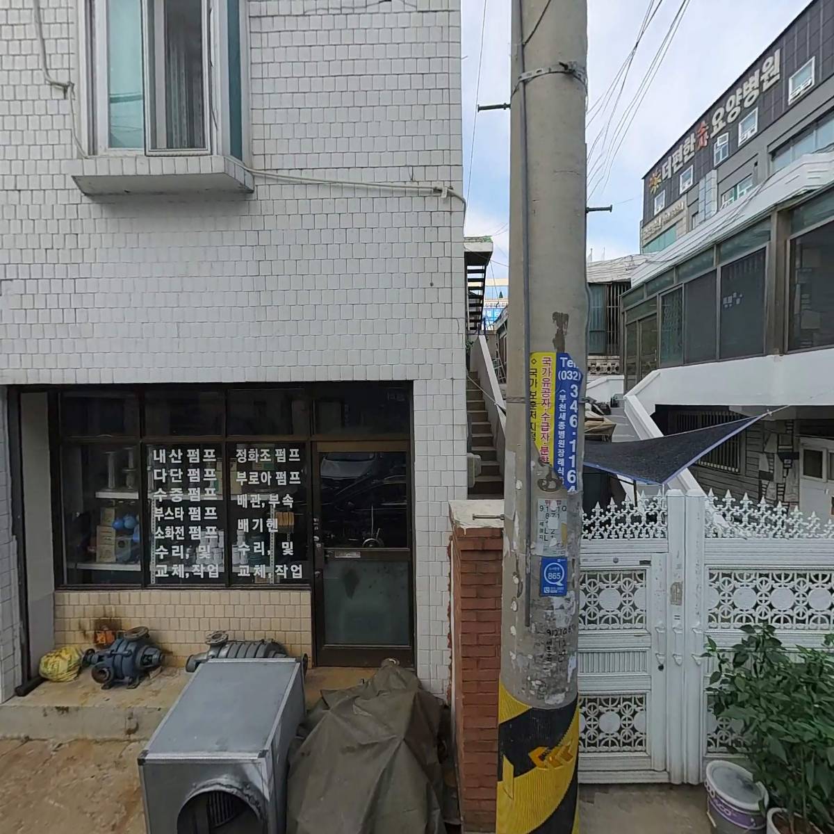 주식회사 백천전기건설
