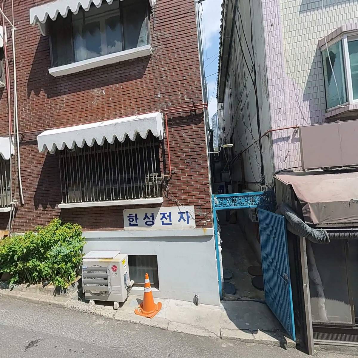 한성전자
