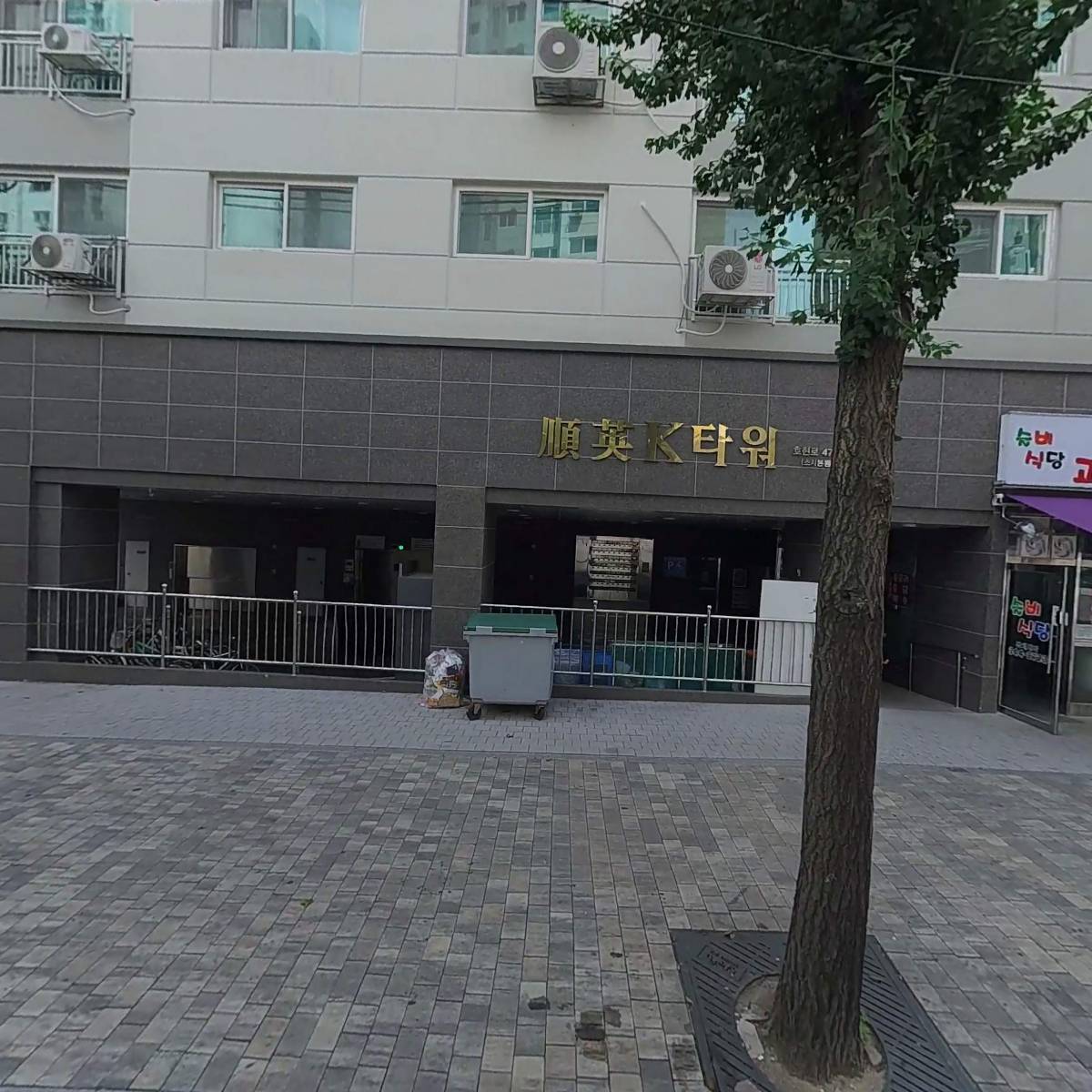 리얼핏