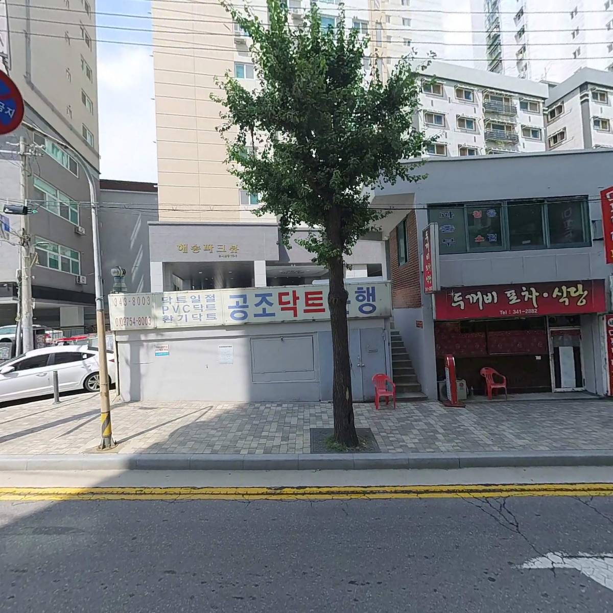 리얼핏_3