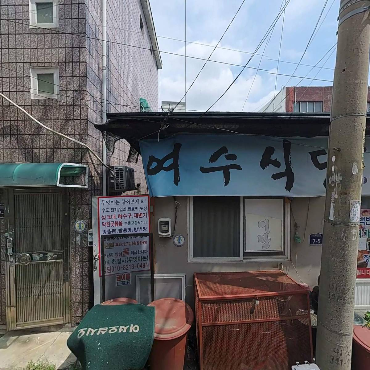 부천FA베어링