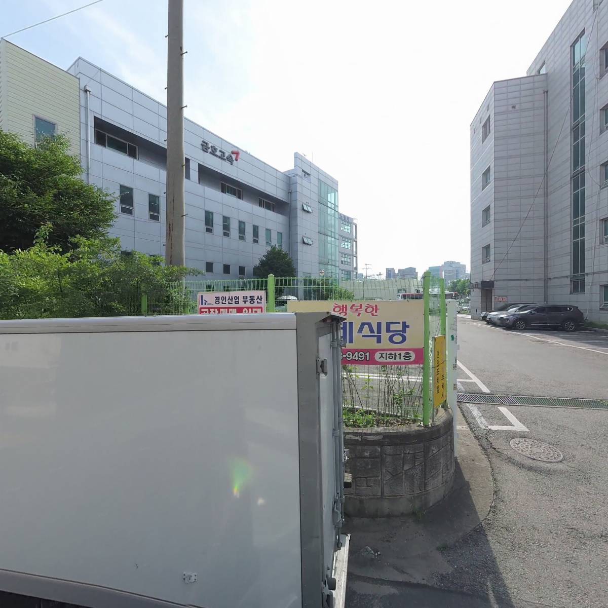 엠케이그룹(MK)