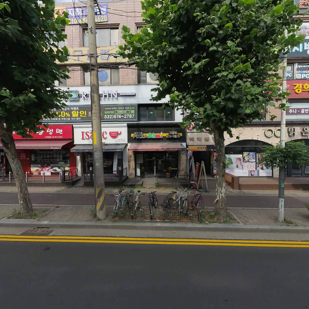 스펀지 PC방