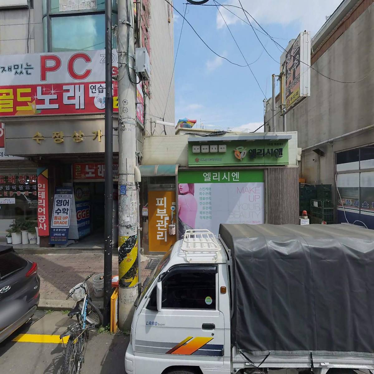 노인케어복지센터_3
