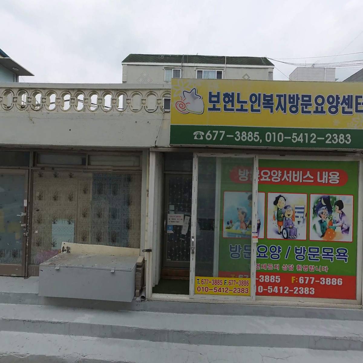 세창특수도장산업