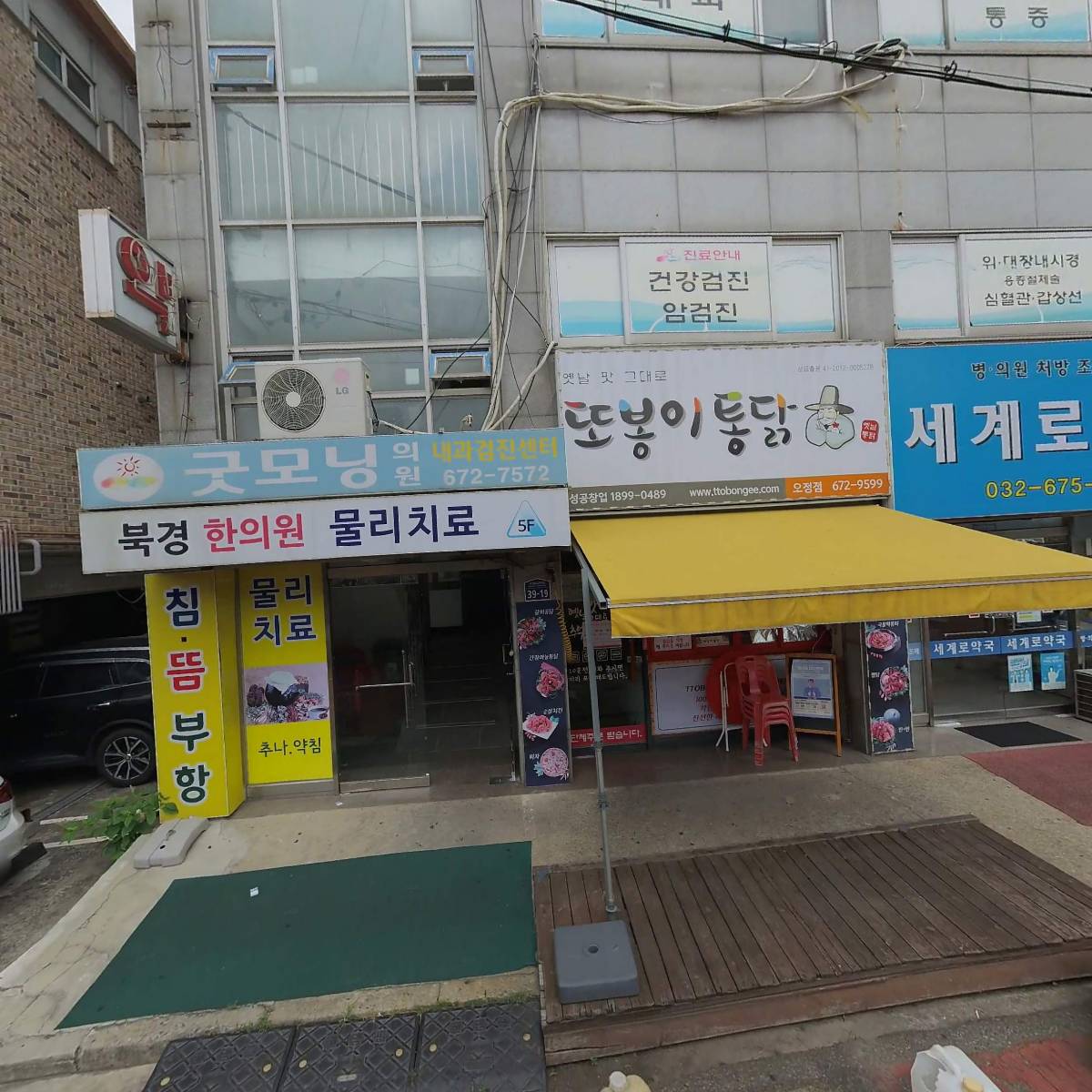 로저 collectible studio_3