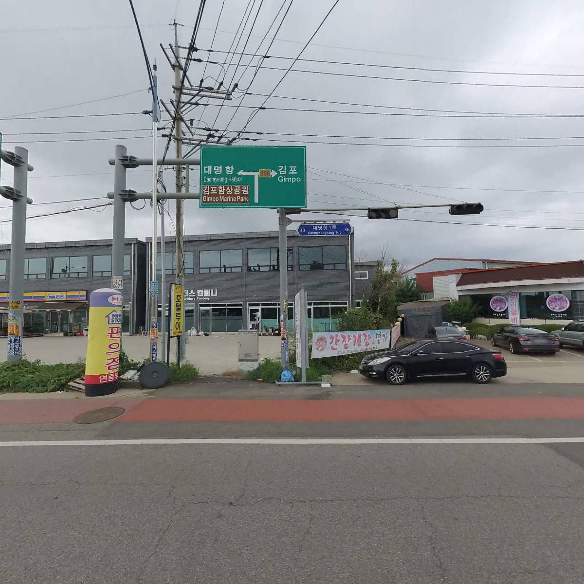 세븐일레븐 대명항점