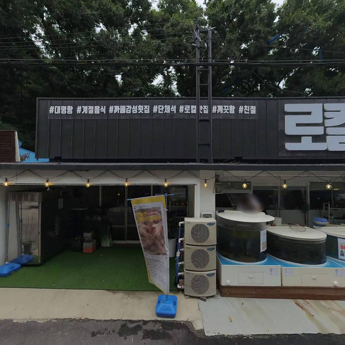 로컬까회_3