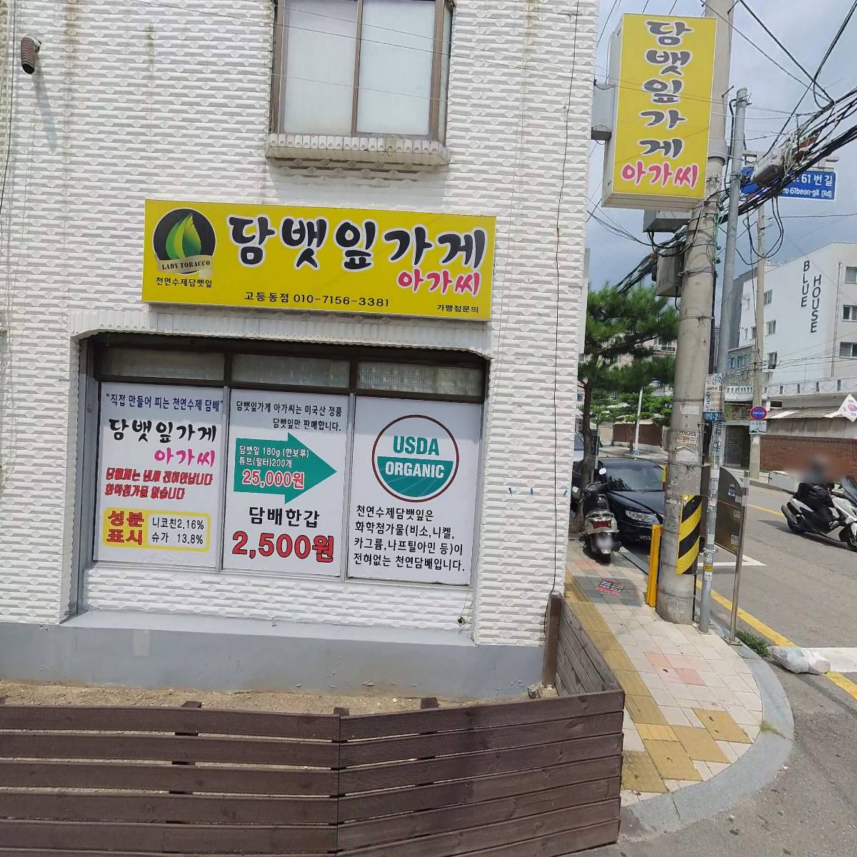 은혜방문요양센터_3