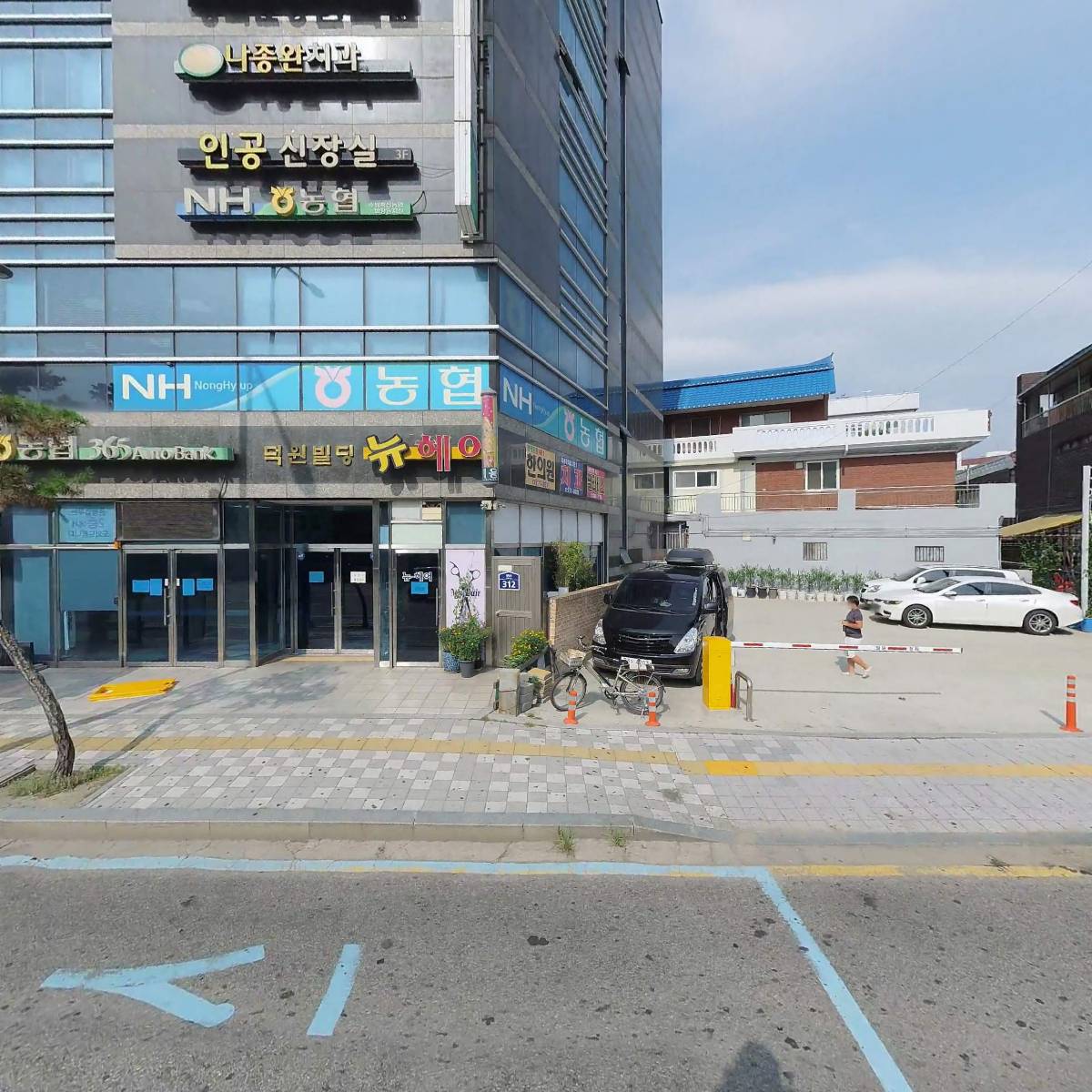 수원화성오산축산업협동조합 파장동지점