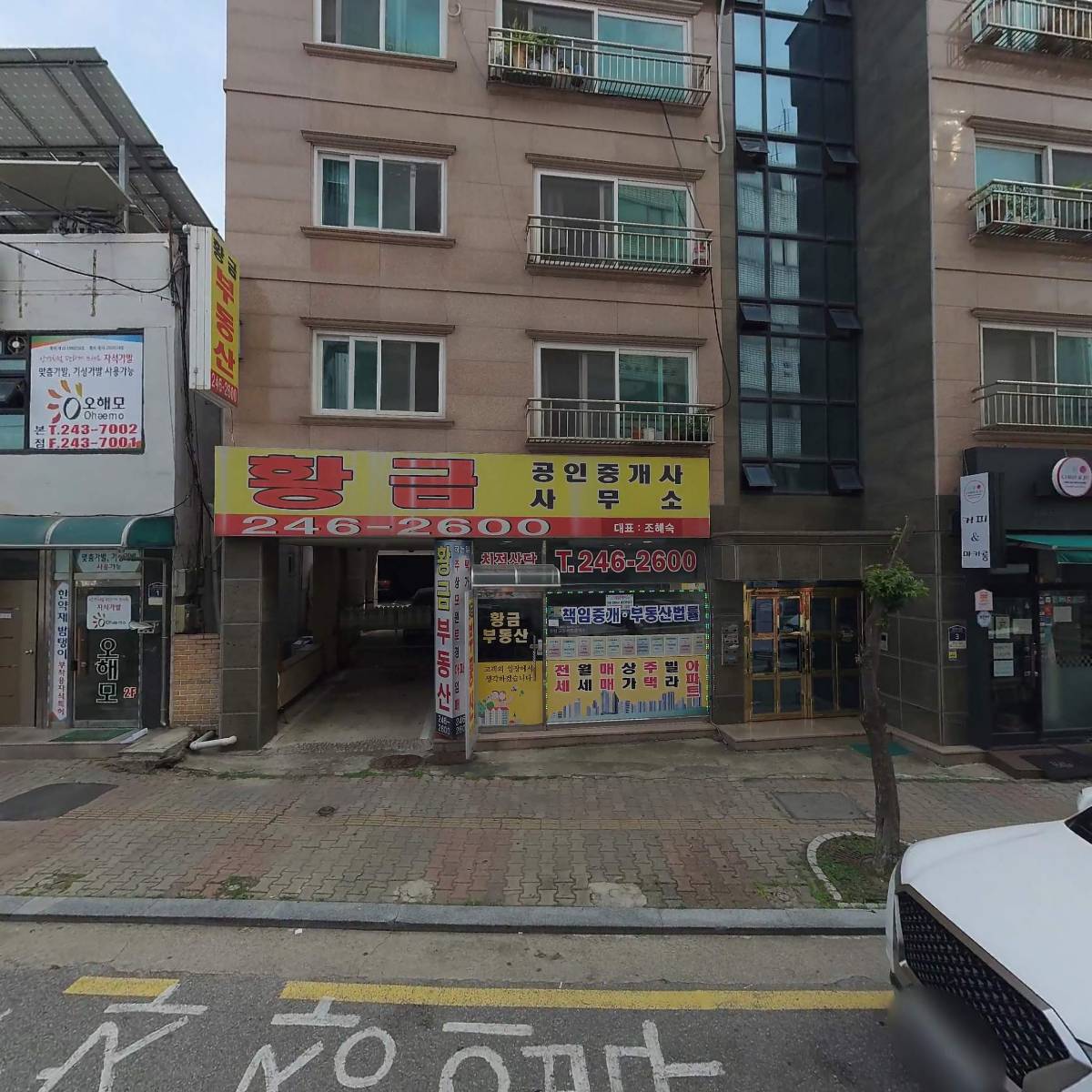 티비씨(TBC)