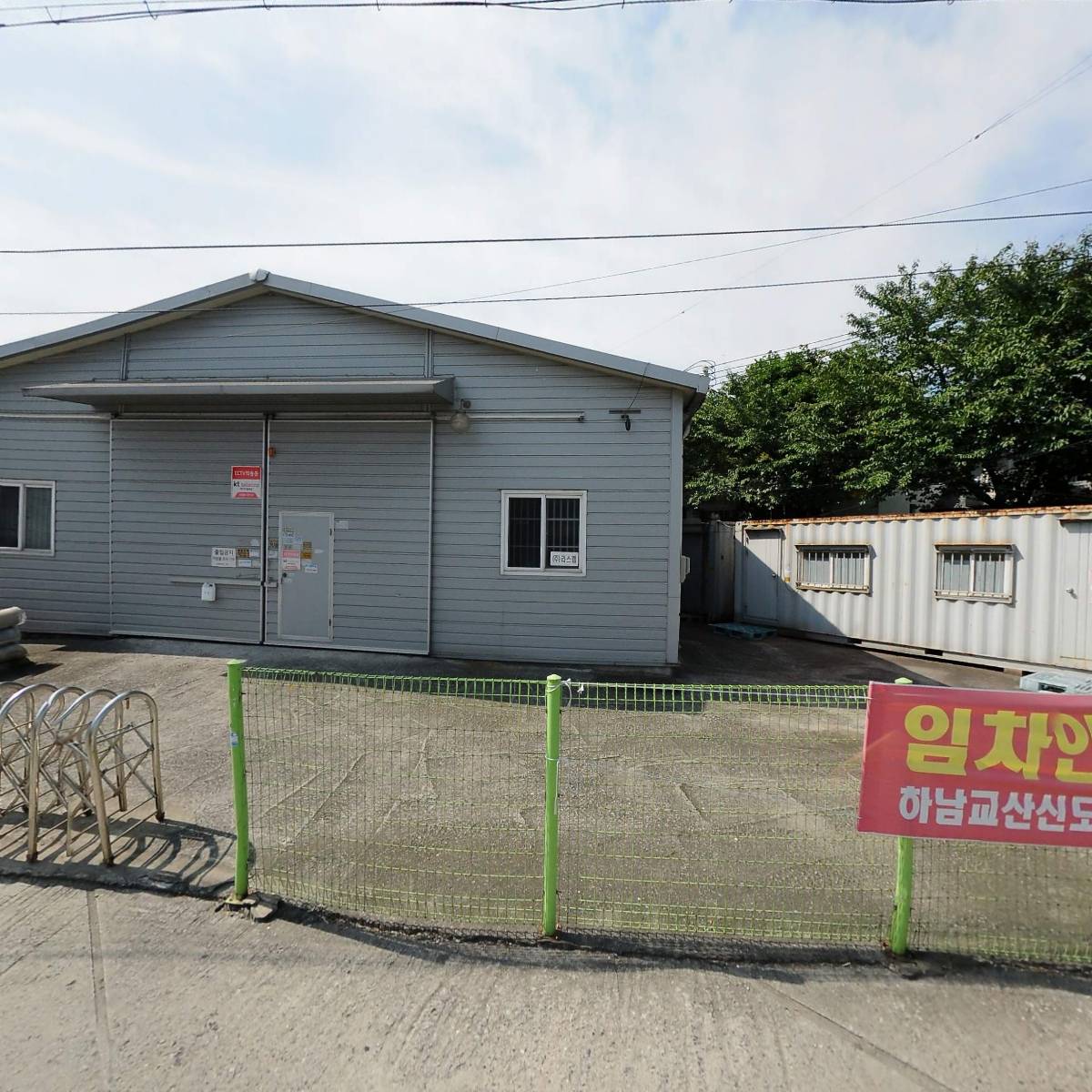 (주)라스켐