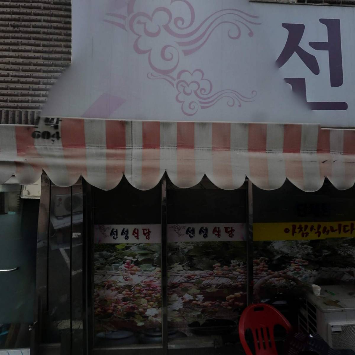 사단법인지구환경보존운동본부_3
