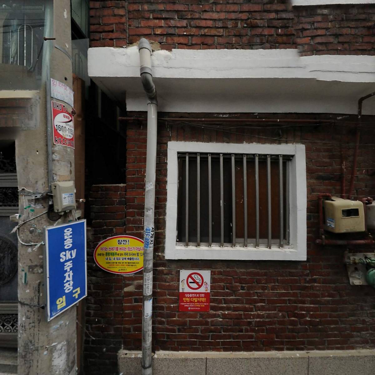 좋은세상