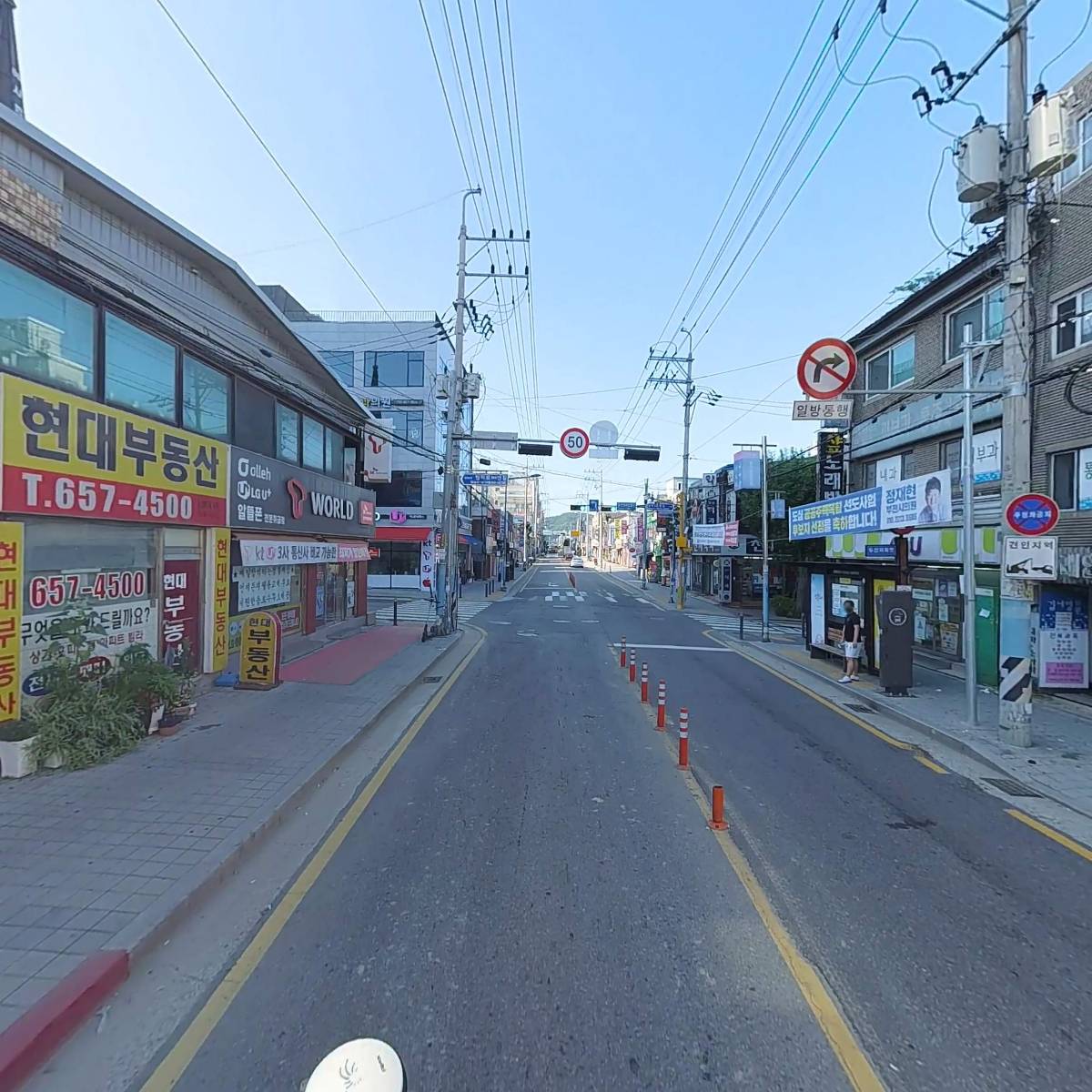 부천원미도심공공주택복합사업주민대표회의_2