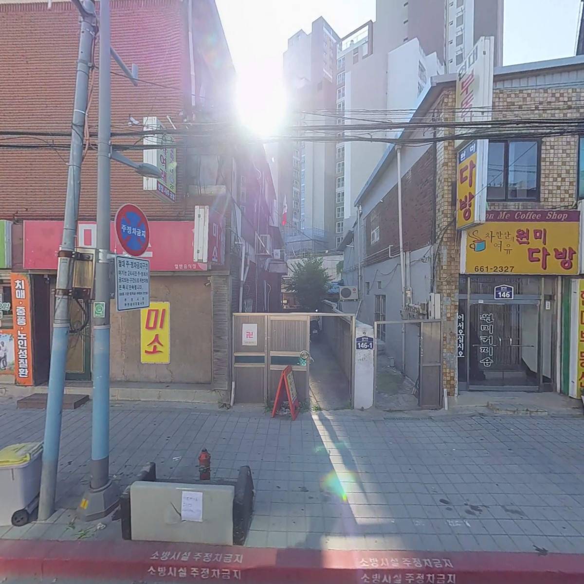 부천원미도심공공주택복합사업주민대표회의