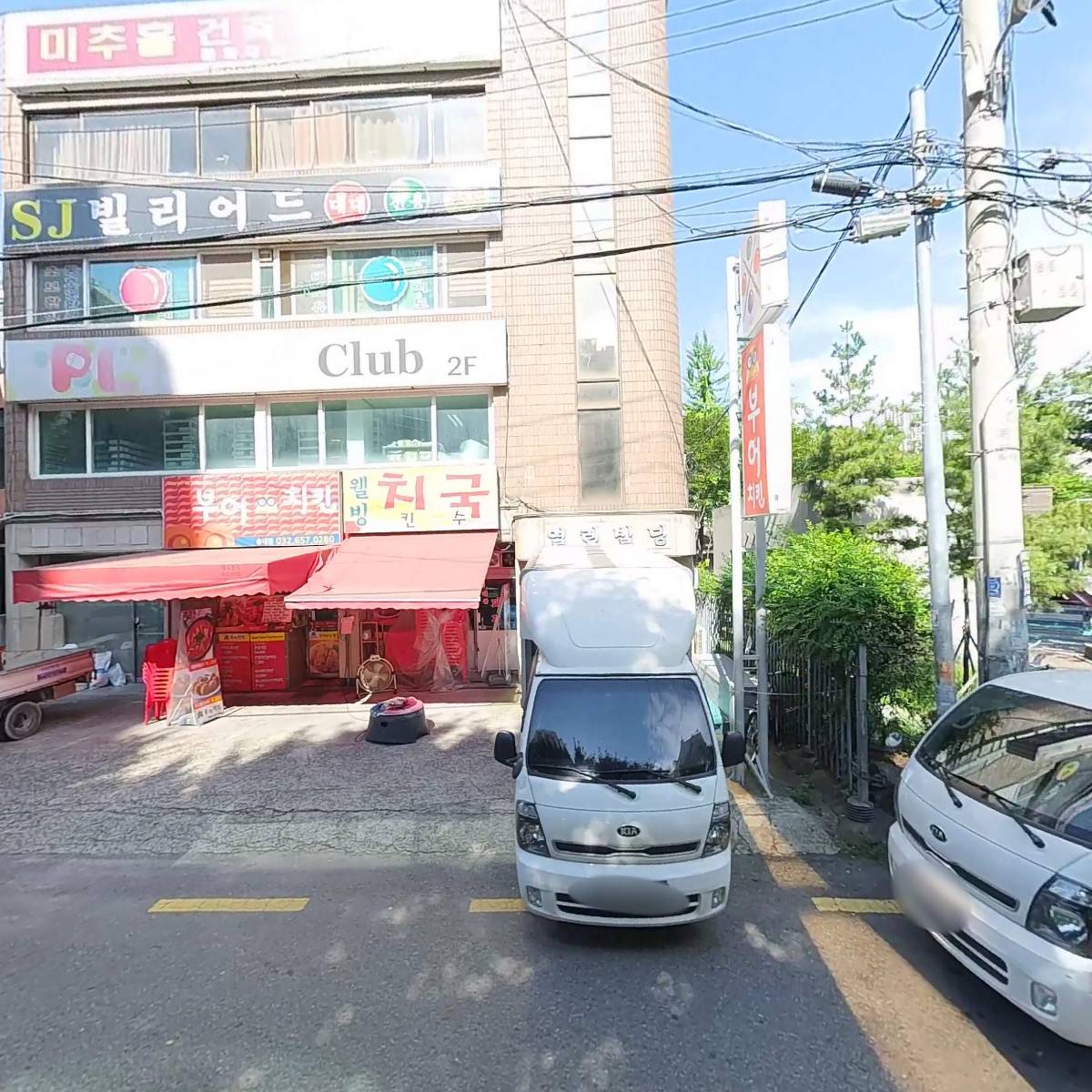 그린컨설팅_3